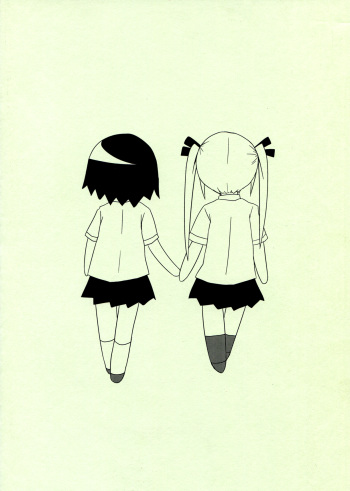(C82) [Twintail.Order (Kyoushinja M)] Yasuna to Sonya no Fushigi na Kankei (Kill Me Baby) cover