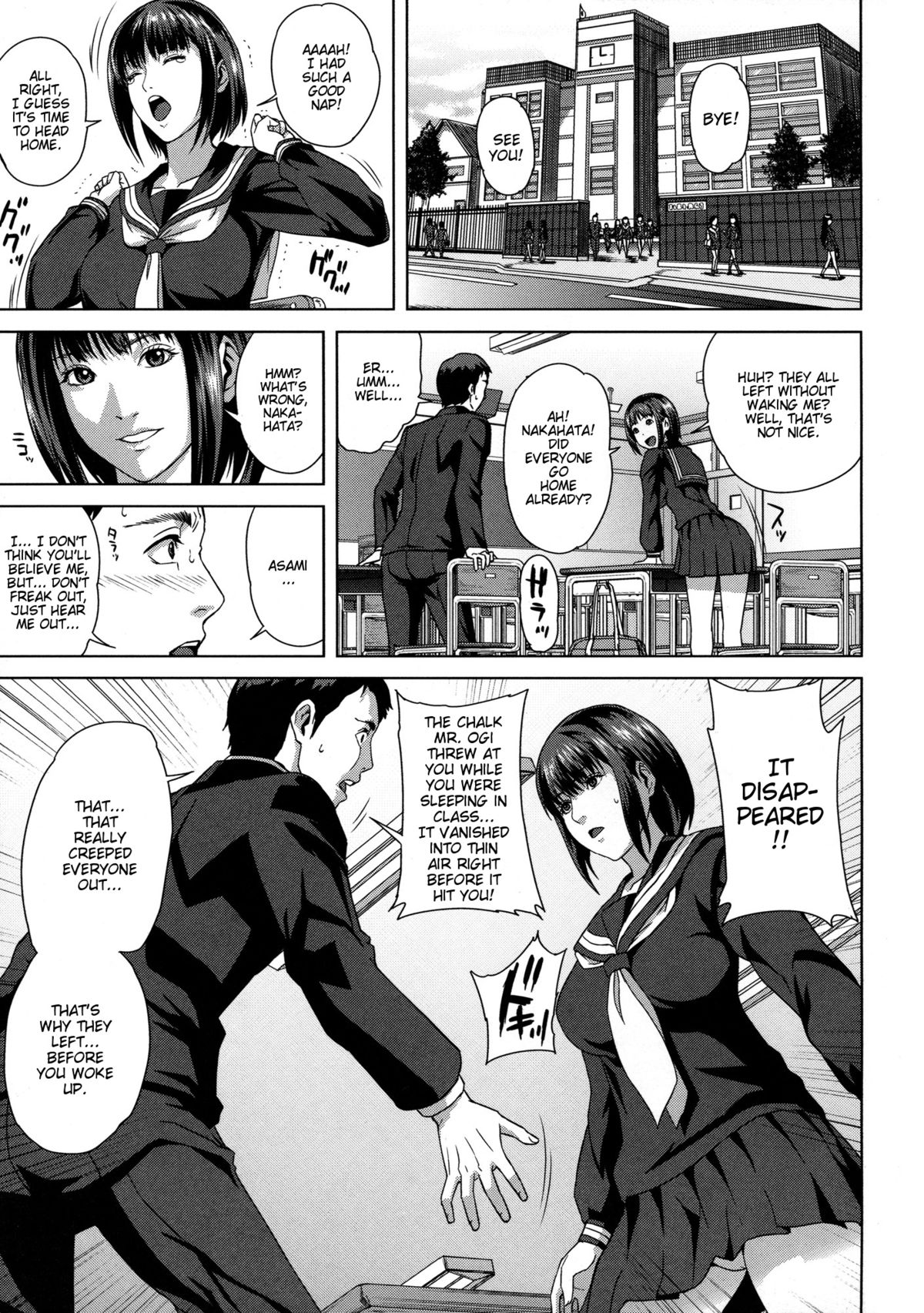 Chiteki Koukishin - Erotic Curiosity Ch 1-4, 7 page 10 full