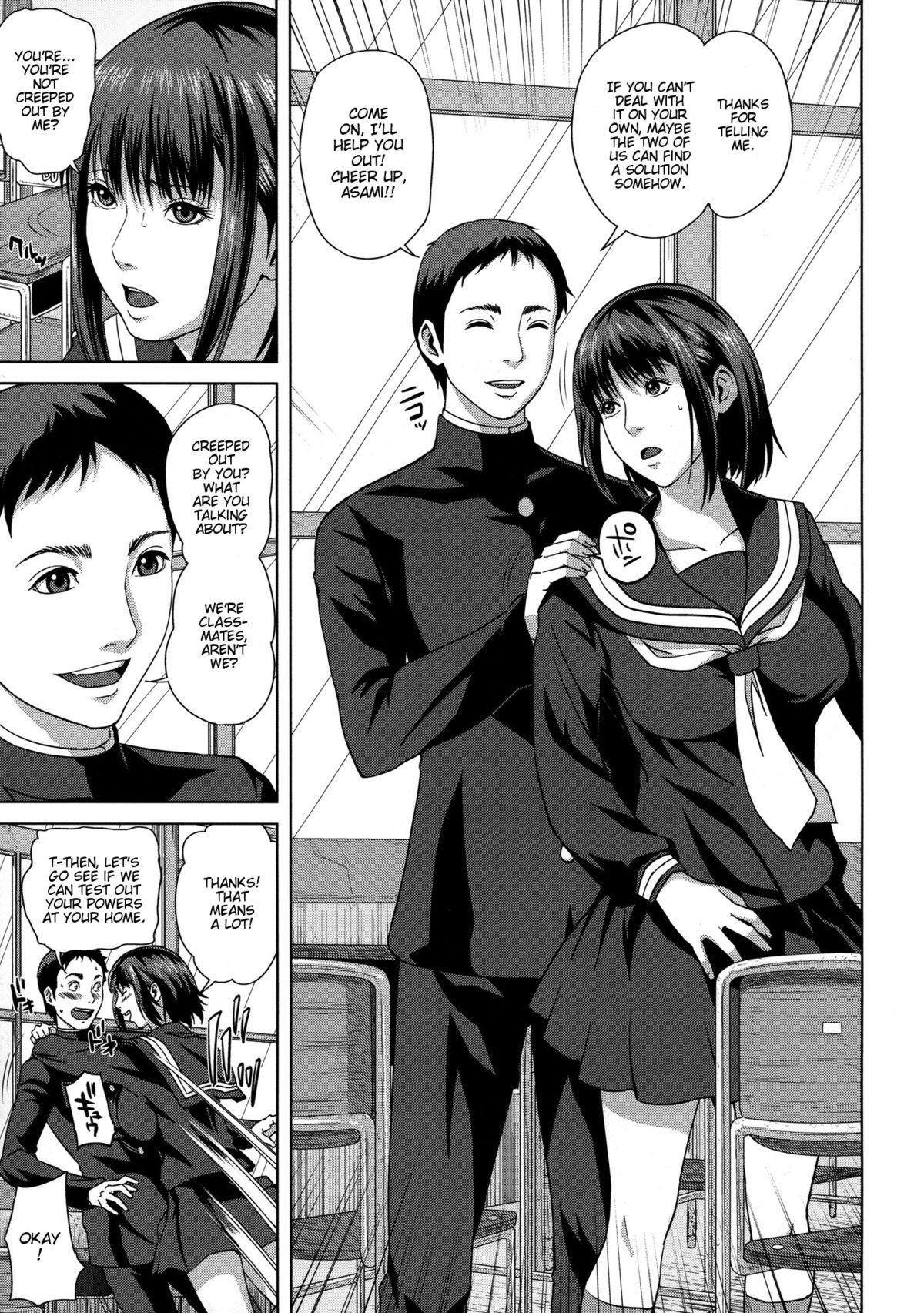 Chiteki Koukishin - Erotic Curiosity Ch 1-4, 7 page 12 full