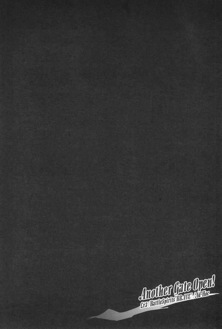 Another Gate Open! Lv.3 page 11 full
