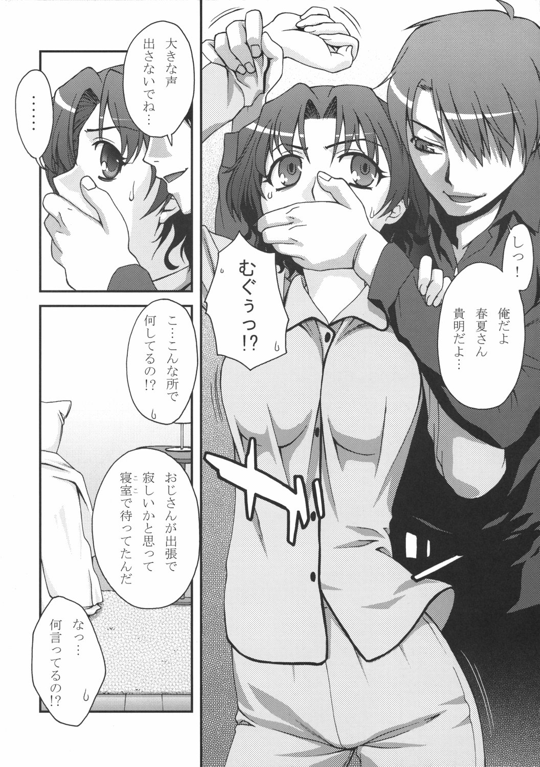 XLLL side H page 3 full