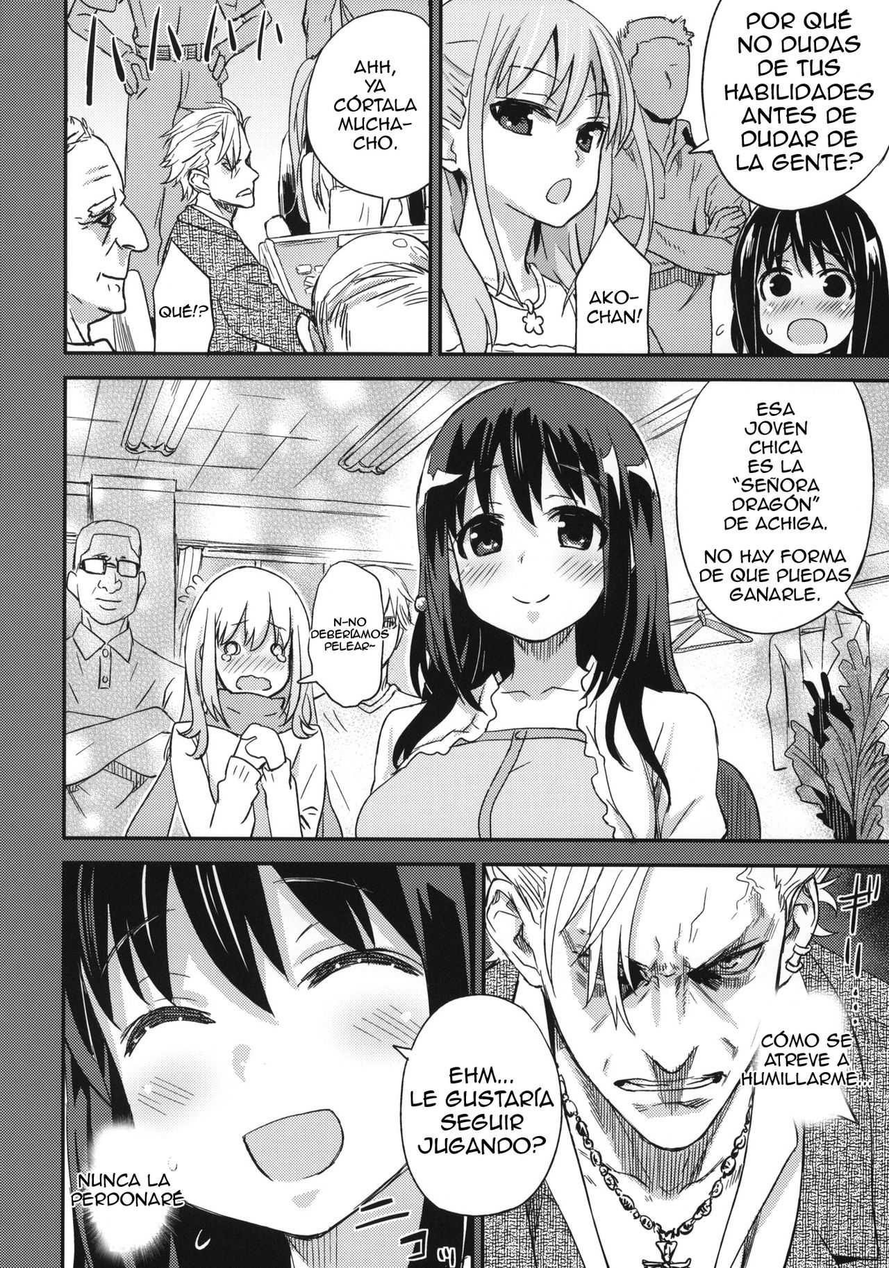 Victim Girls 13 - DRAGON SLAYER page 12 full