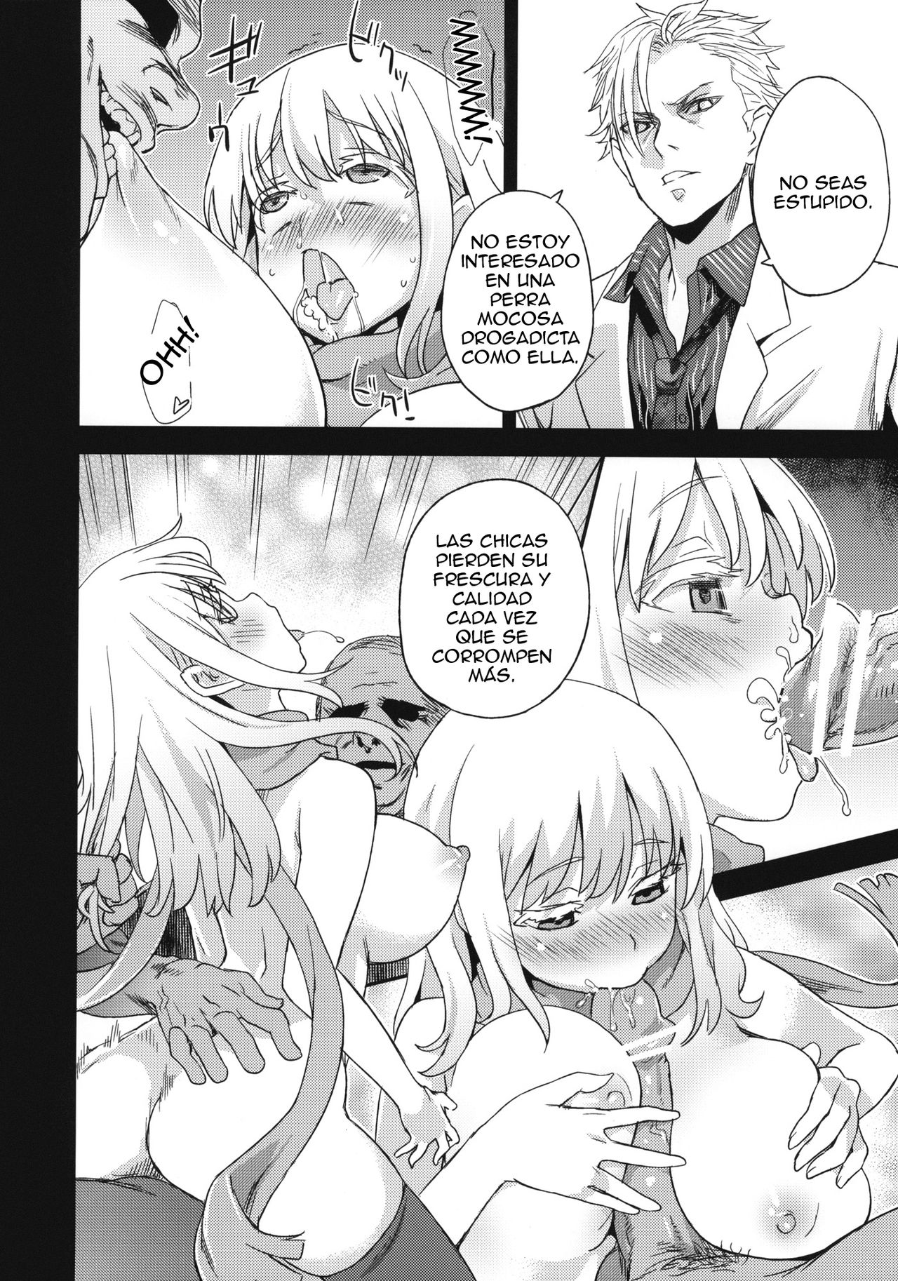 Victim Girls 13 - DRAGON SLAYER page 8 full
