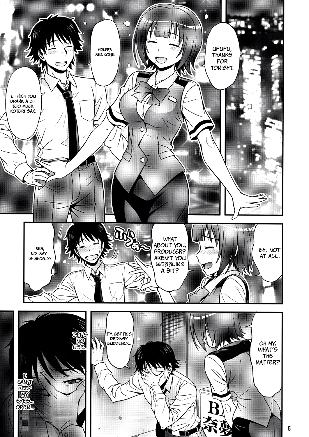 GM-IN!! page 4 full