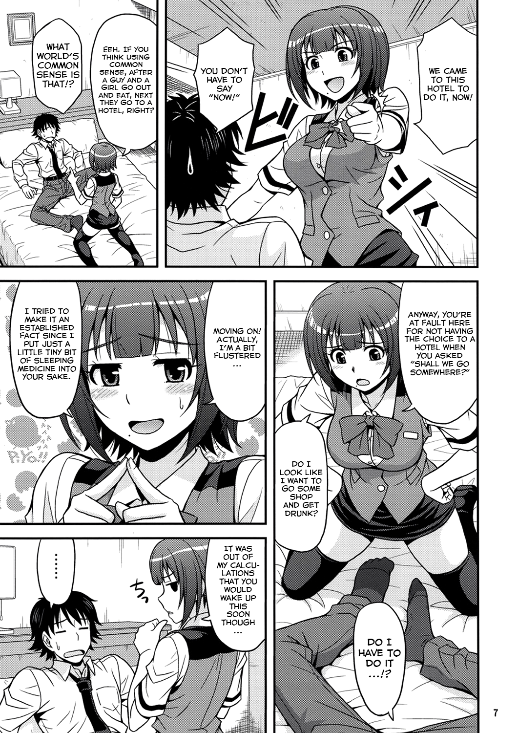 GM-IN!! page 6 full