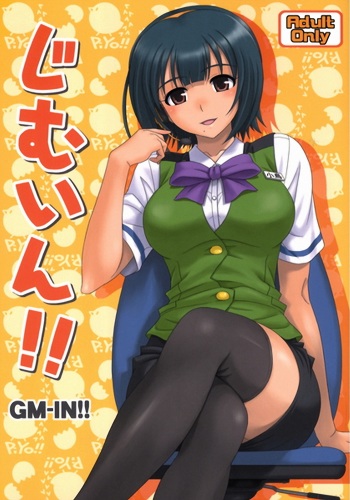 (ComiComi14) [Junpuumanpandou (Hida Tatsuo)] GM-IN!! (THE iDOLM@STER) [English] cover
