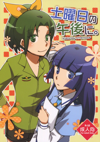 (COMIC1☆6) [Niratama (Sekihara)] Doyoubi no Gogo ni. - Saturday Afternoon (Smile PreCure!) [English] [Yuri-ism] cover