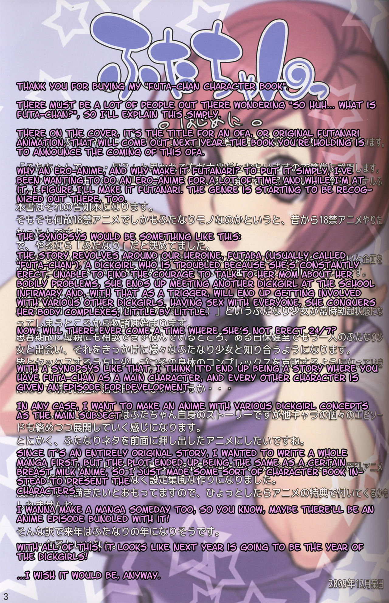Futa-chan Character Book page 3 full