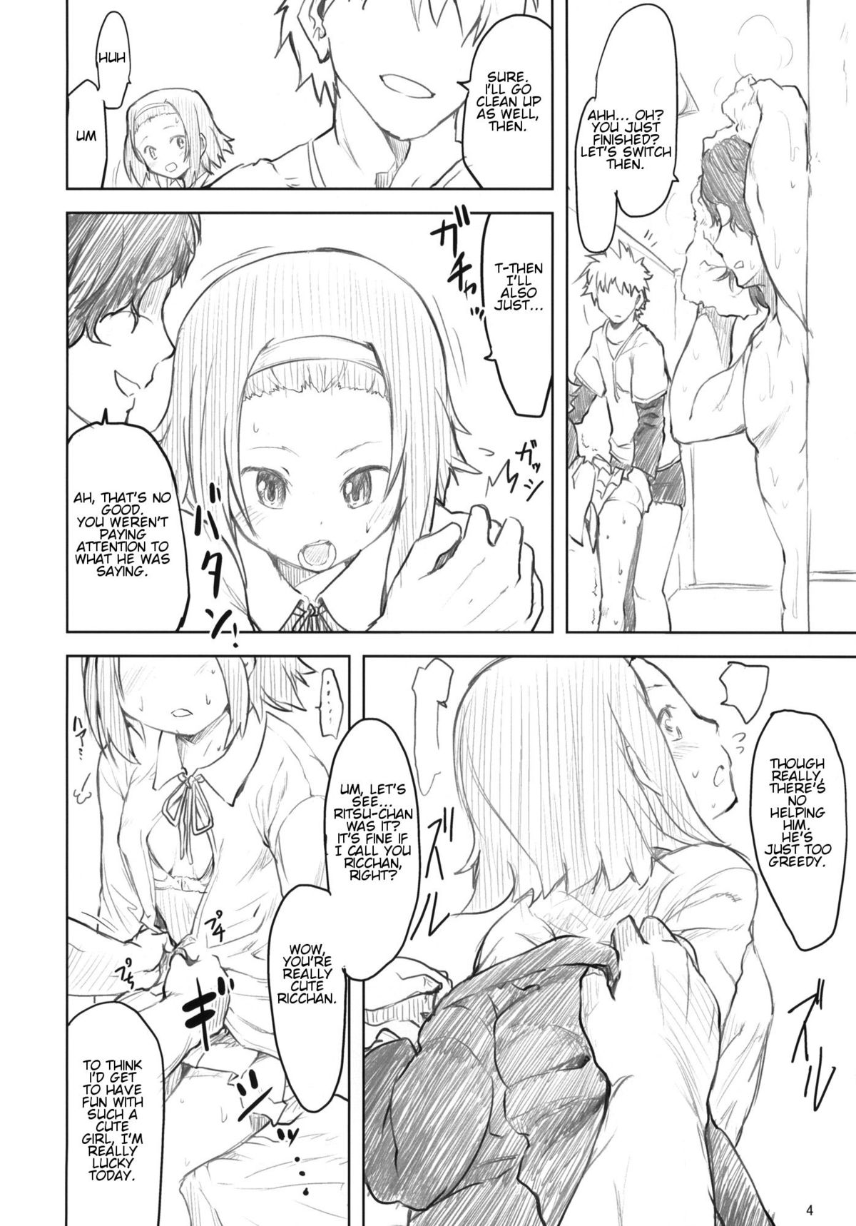 MY STARRY GIRL page 5 full