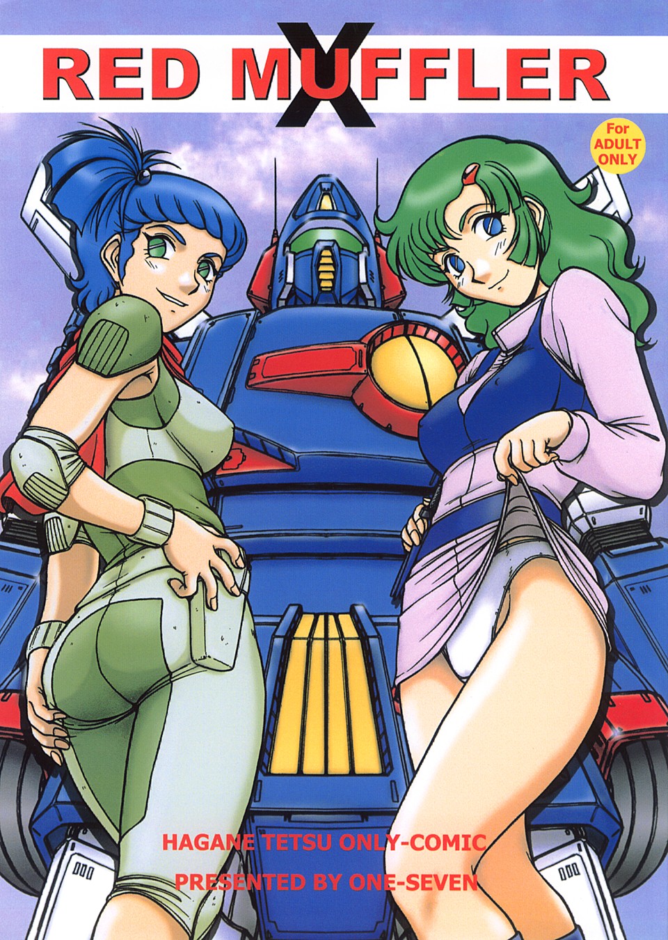 RED MUFFLER X page 1 full
