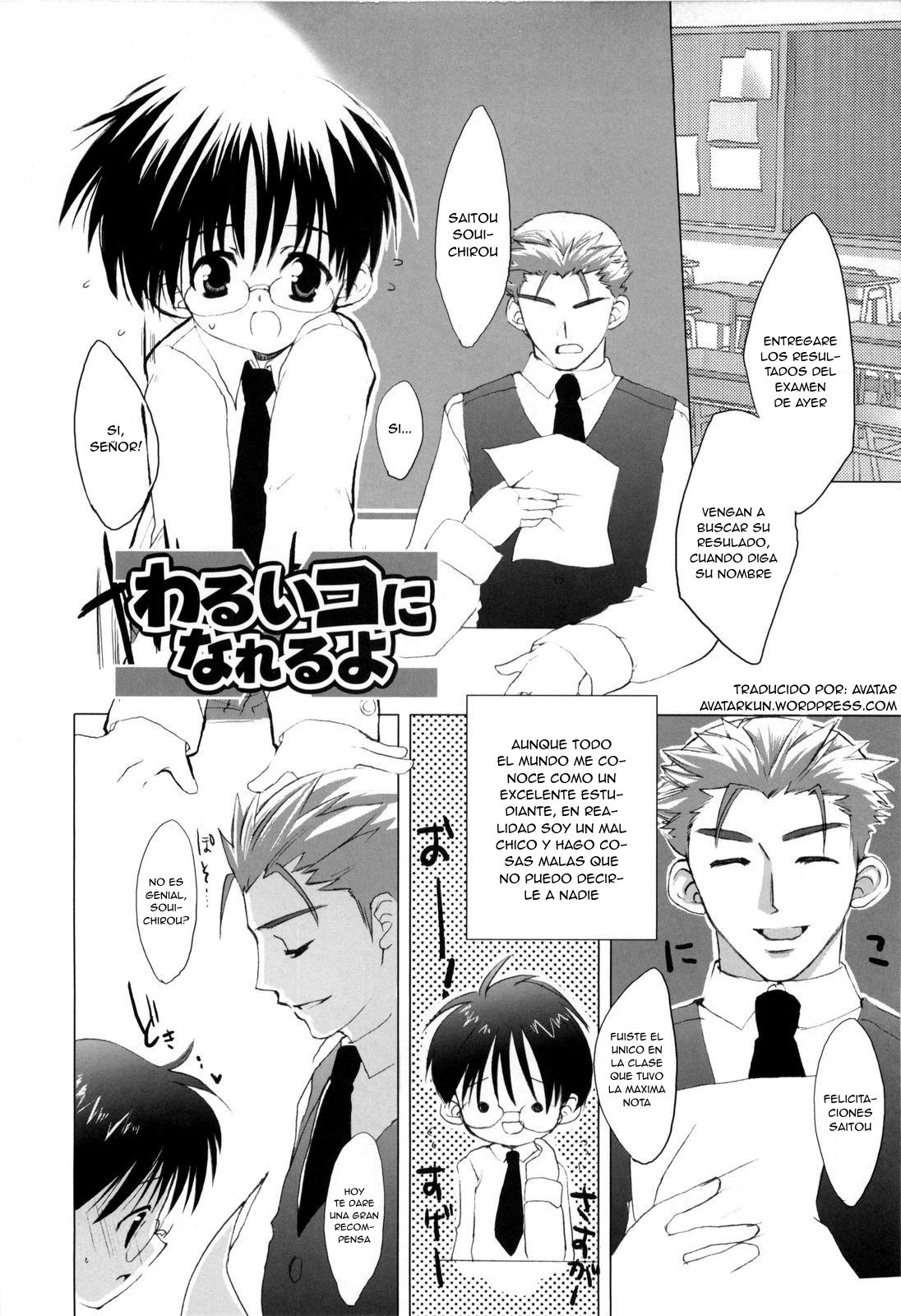 Warui Ko ni Nareruyo page 2 full