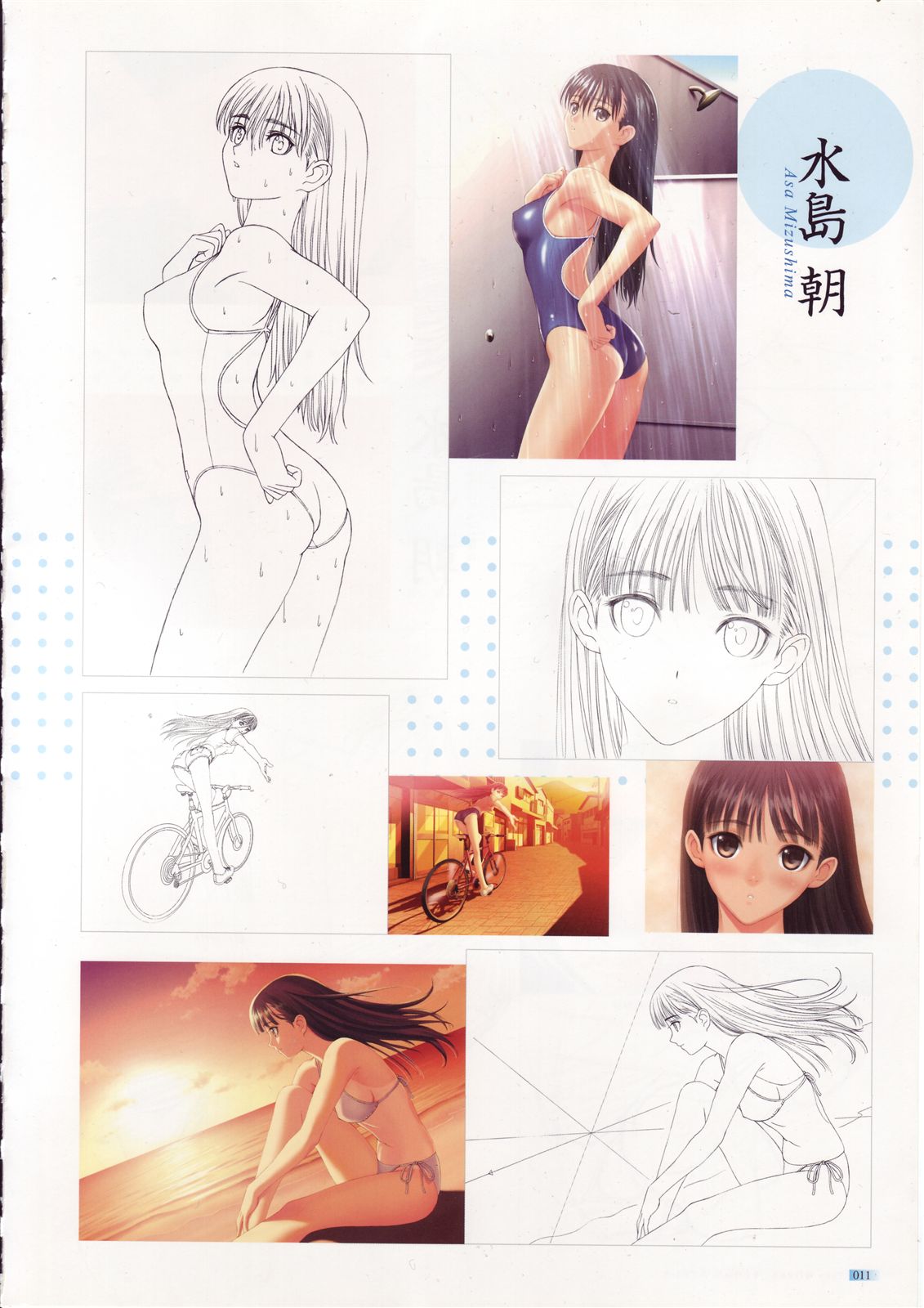 Tony Works Sora no Iro, Mizu no Iro / Shinshou Genmukan page 12 full