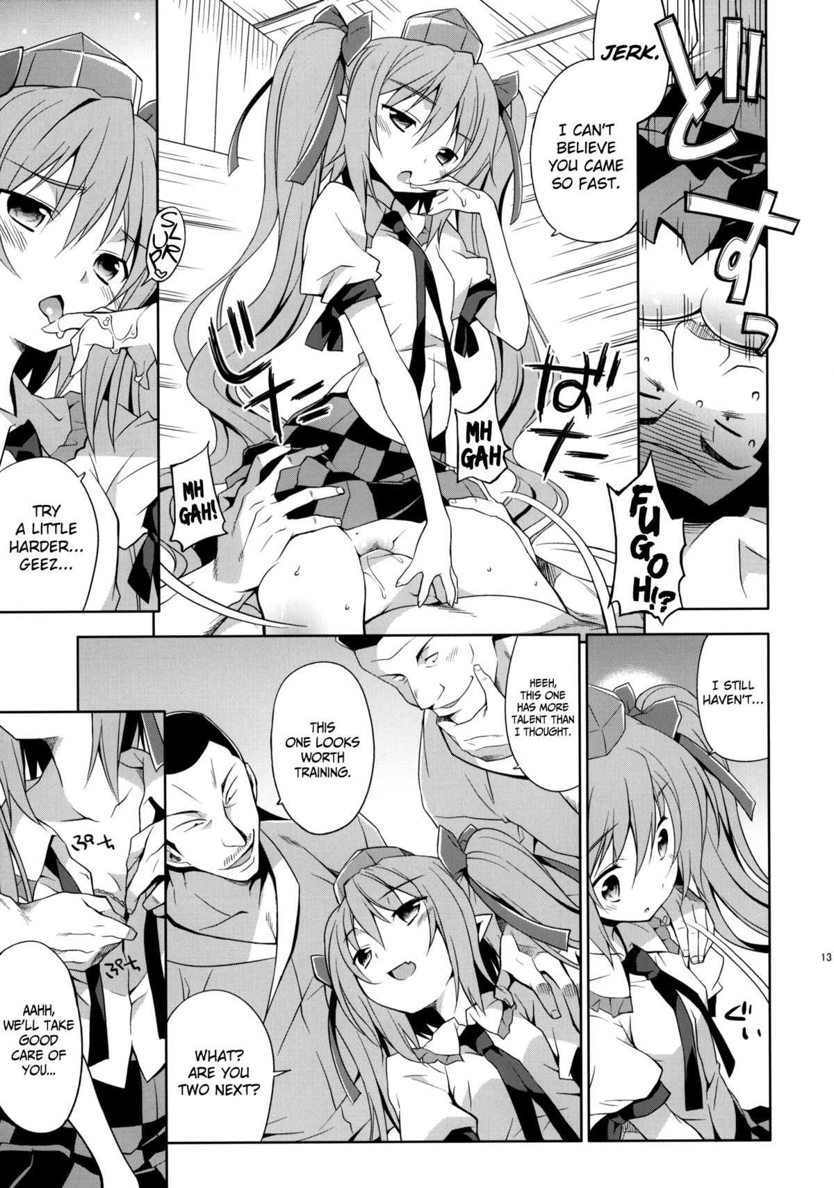 Hatate no Binwan Shuzairoku | Record of Hatate's Competent Fact-Finding   =TLRF+LWB+Afro= page 12 full