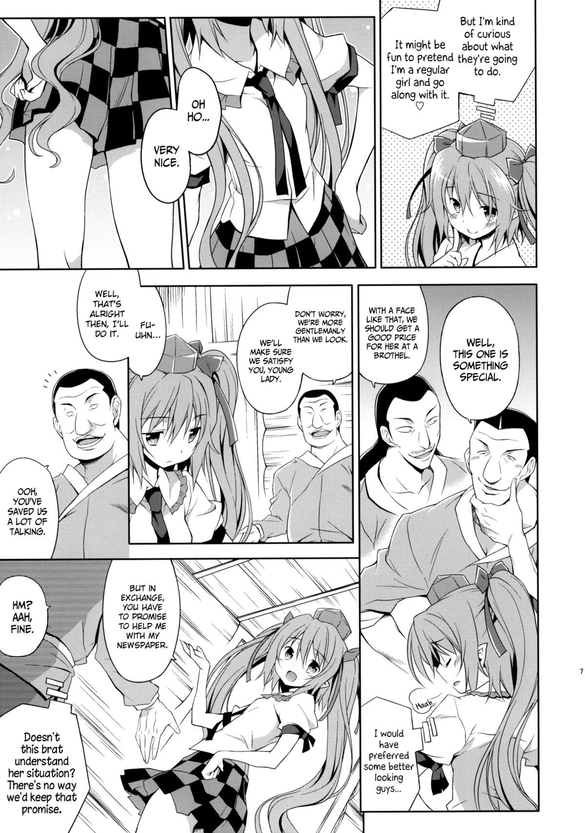 Hatate no Binwan Shuzairoku | Record of Hatate's Competent Fact-Finding   =TLRF+LWB+Afro= page 6 full
