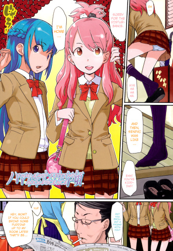 [Ookami Uo] Hamari Yasui Otoshigoro | That Easy Fitting Adolescence (COMIC LO 2010-06) [English] [Dametrans] cover