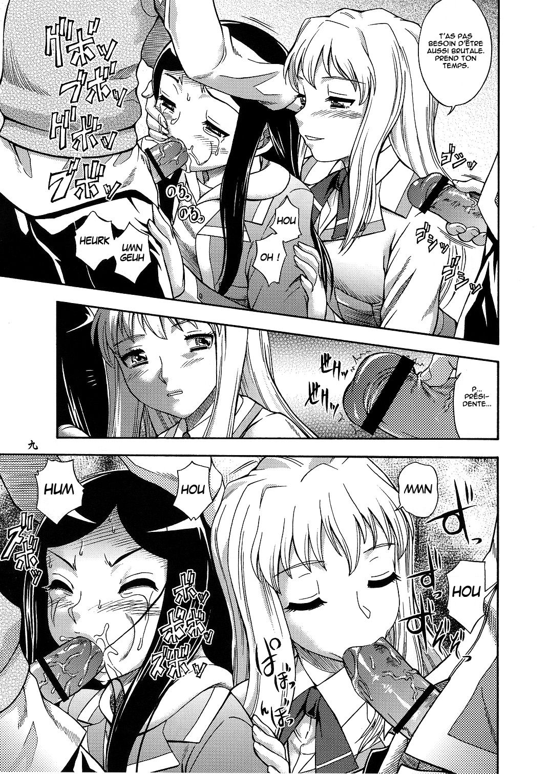 Amai Himegoto Nikaime page 8 full