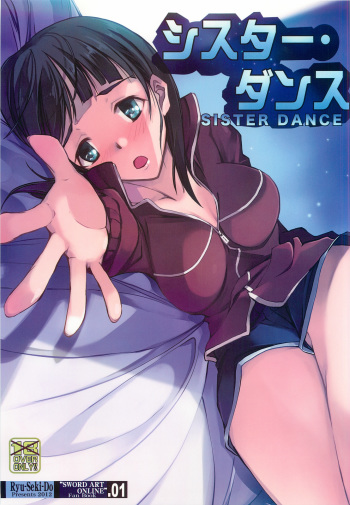 [Ryu-Seki-Do (Nagare Hyougo)] Sister Dance (Sword Art Online) cover