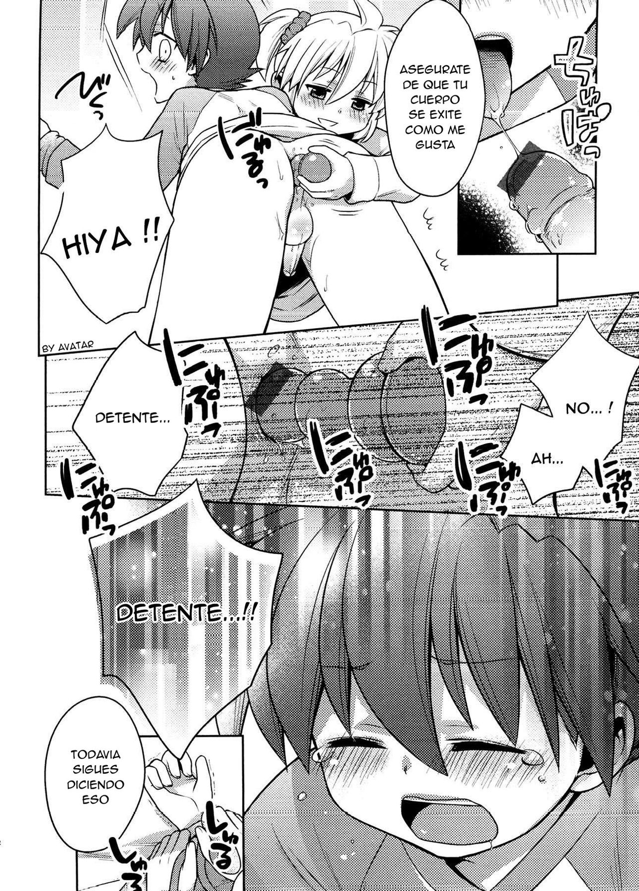 Amai Kusuri - page 4 full