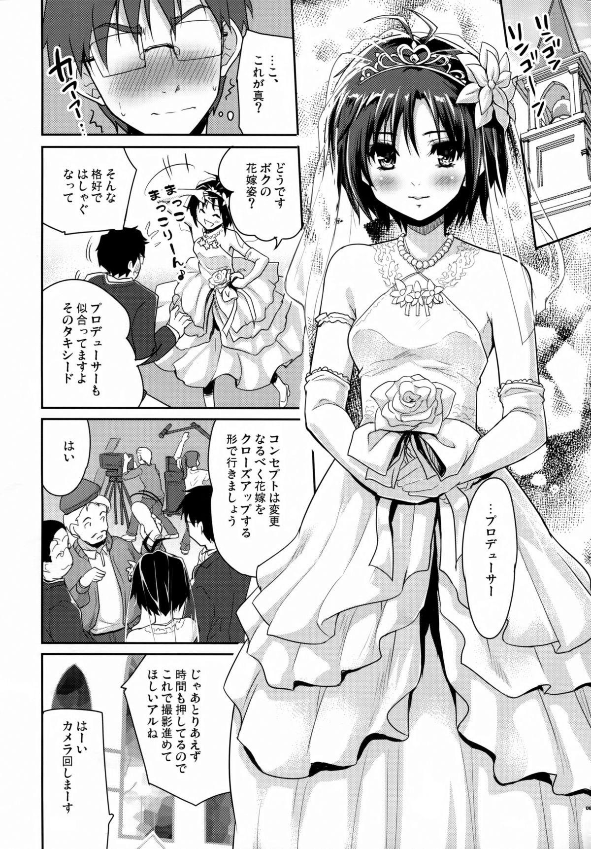 Bridal Tune page 6 full