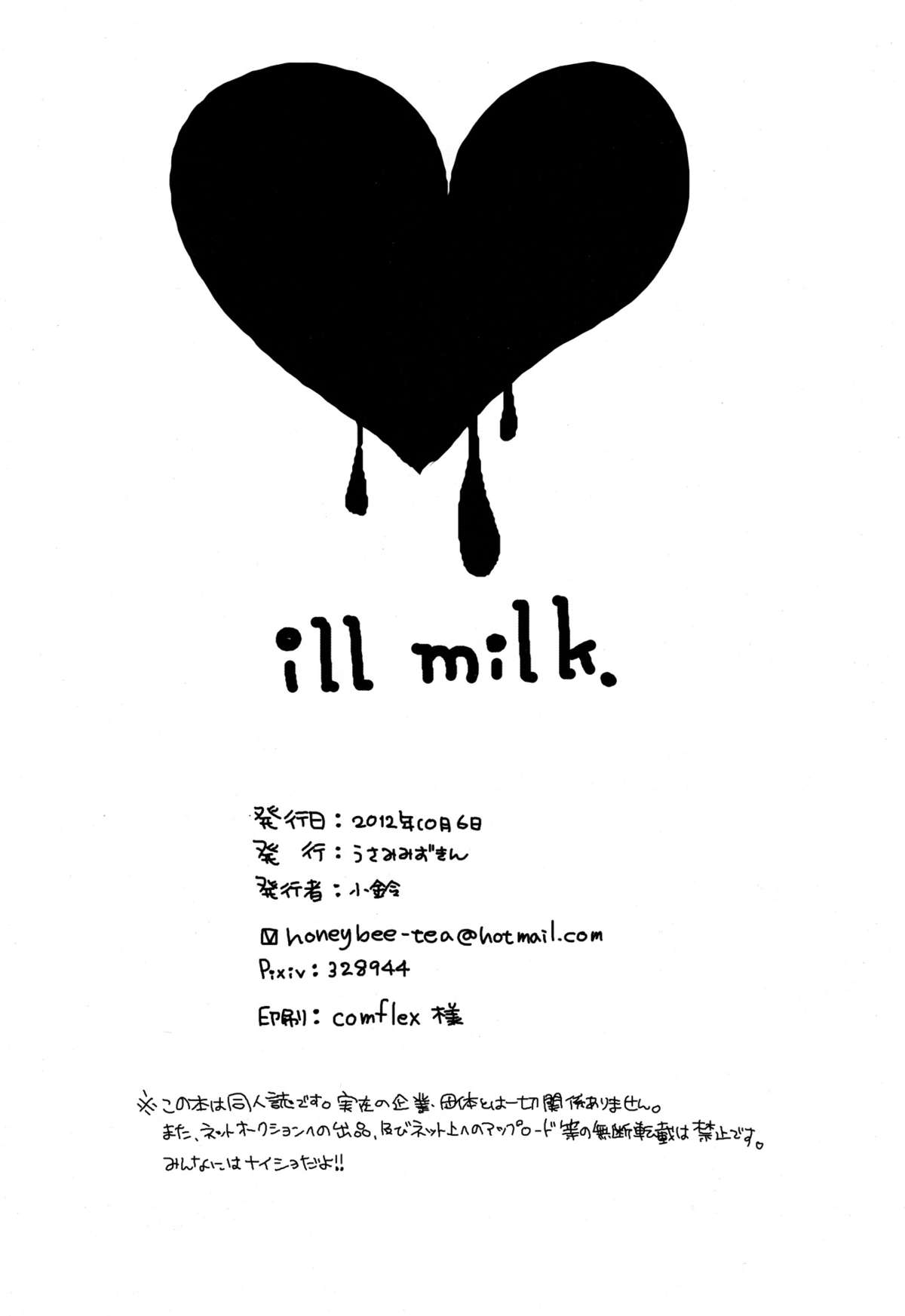 ill milk page 2 full