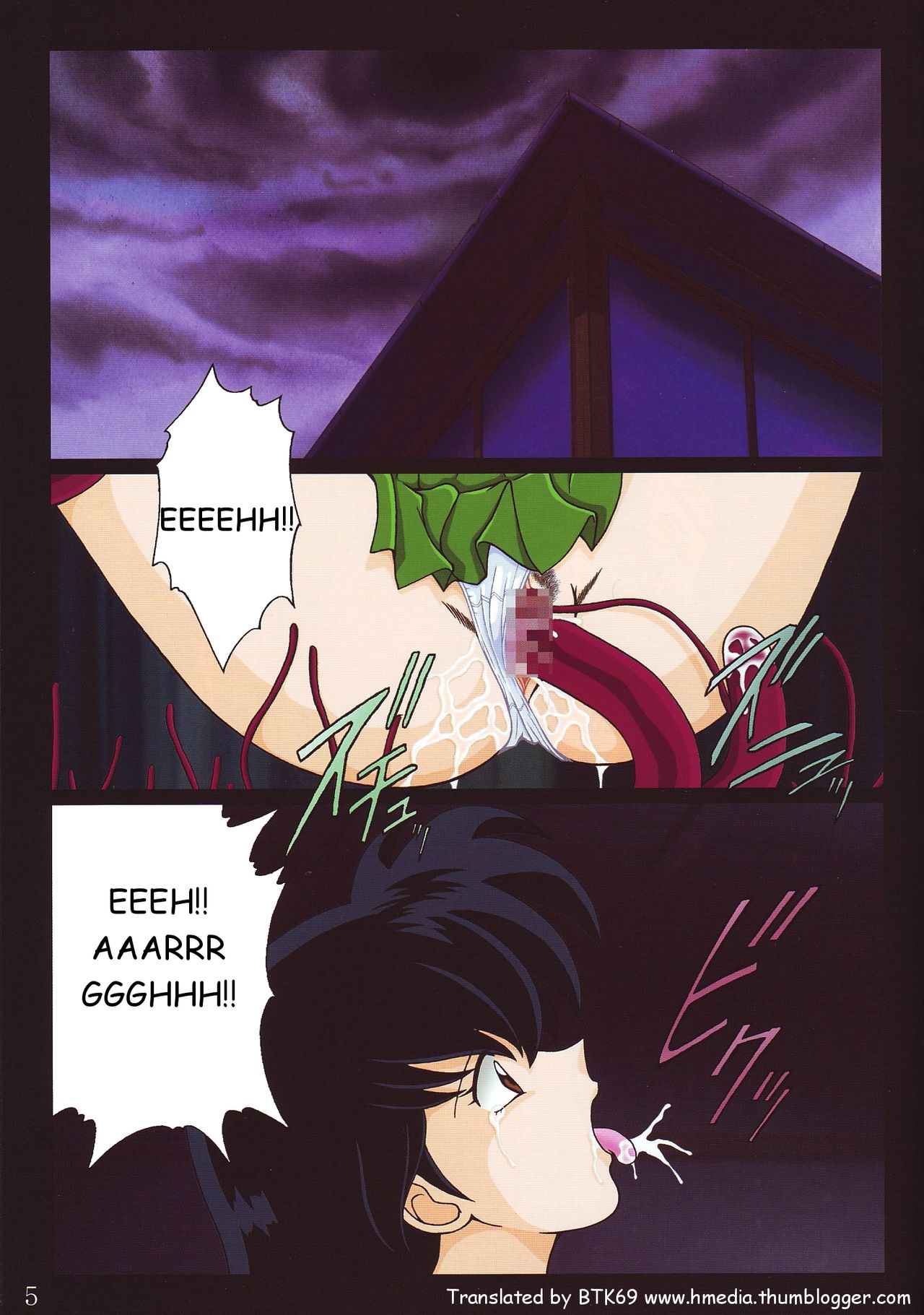 Tukikage Sakura page 4 full