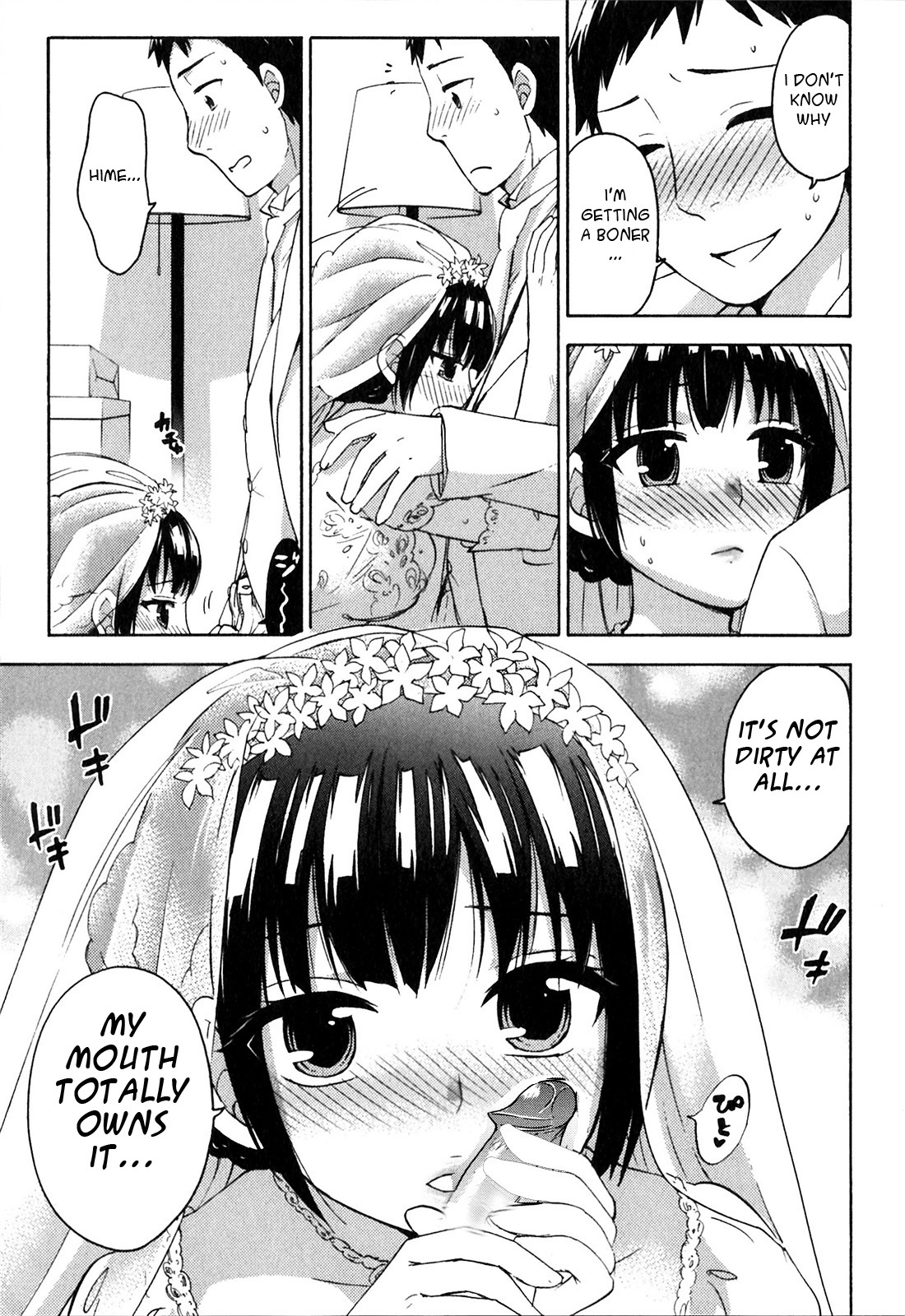 Hime to Masshiro Wedding  Ch.1-3 page 6 full