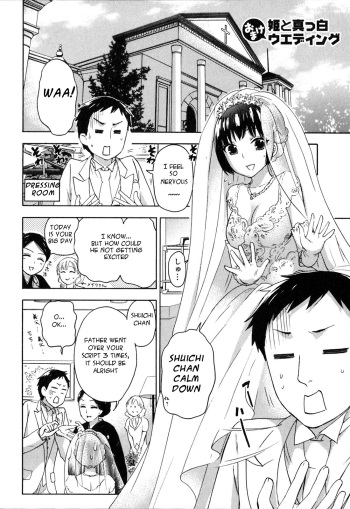 [Kuon Michiyoshi]  Hime to Masshiro Wedding  Ch.1-3 [ENG] cover