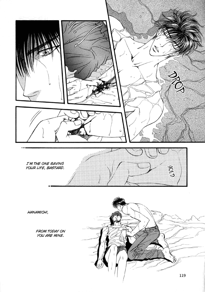 F4 - Sacrifice page 11 full