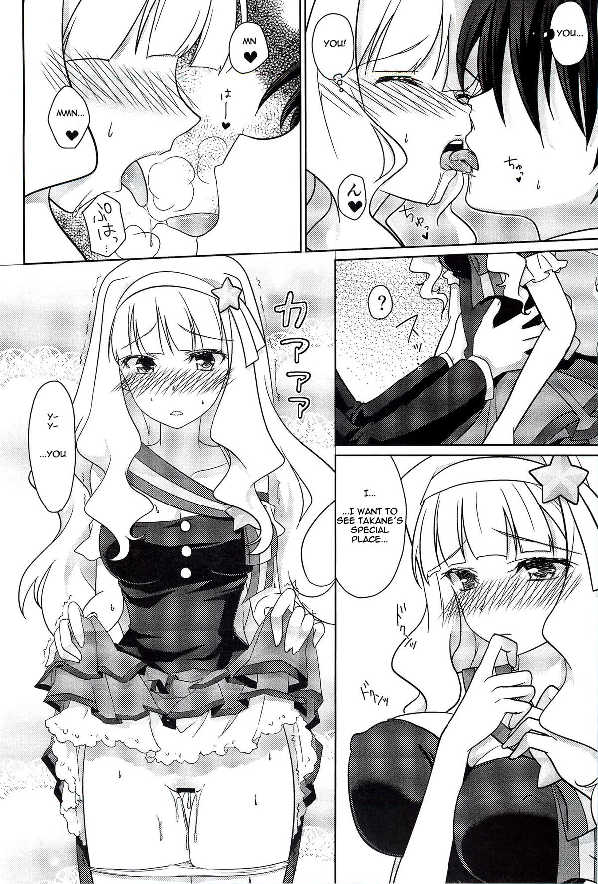 Anata ni Mezameta Oujosama page 7 full