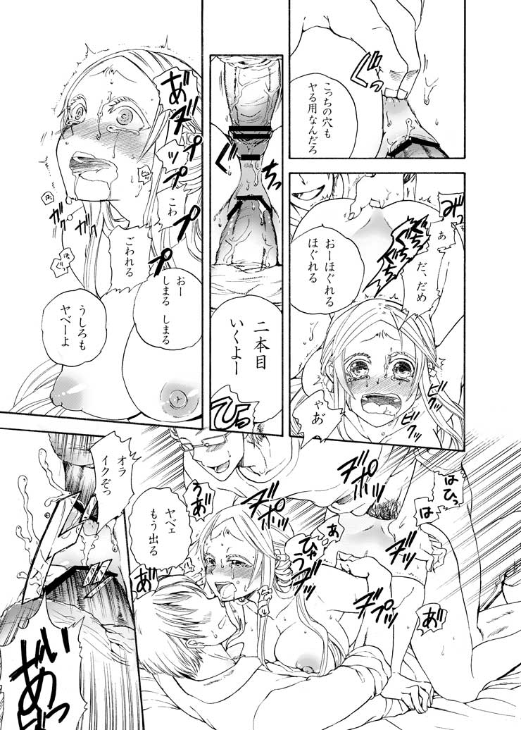 Bf Lilly: Lilly shall be done by you! page 11 full