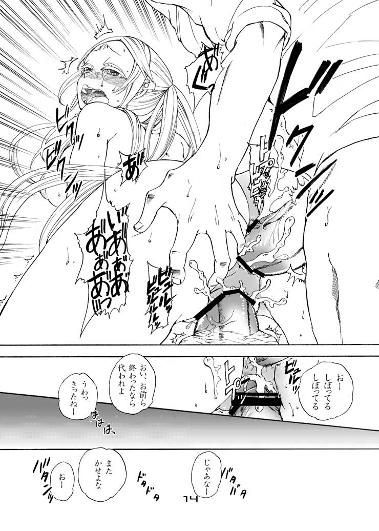 Bf Lilly: Lilly shall be done by you! page 12 full
