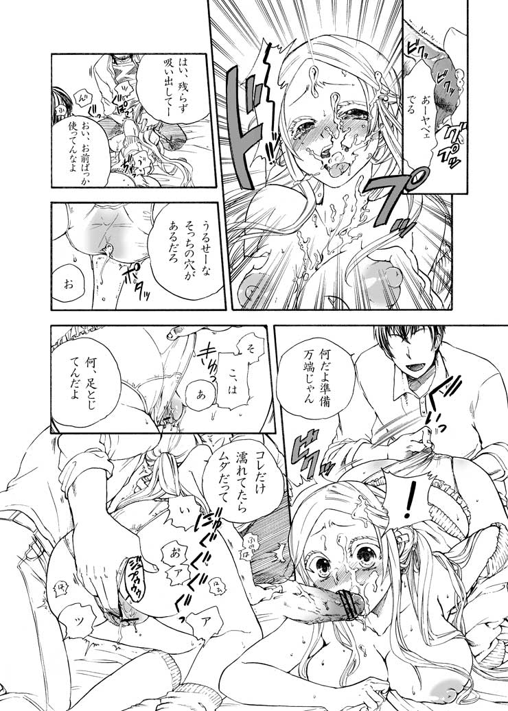 Bf Lilly: Lilly shall be done by you! page 8 full
