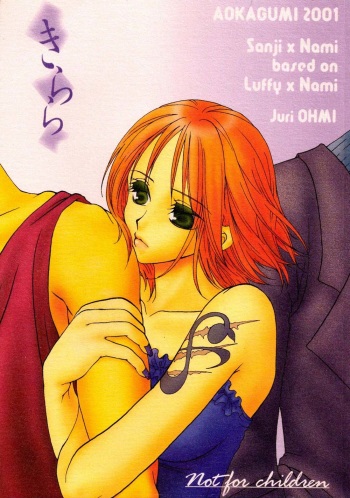 [AOKAGUMI (Ohmi Juri)] Kirara | Angels' Distress (One Piece) [English] [Kusanyagi] cover