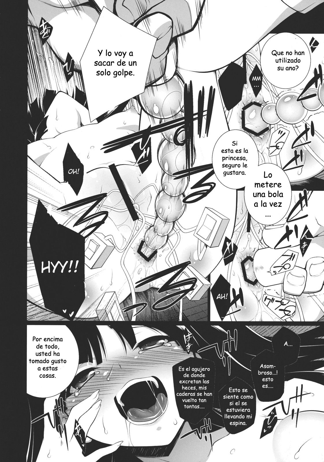 HI-Gin no Saji, Kuroi Tsuki page 10 full