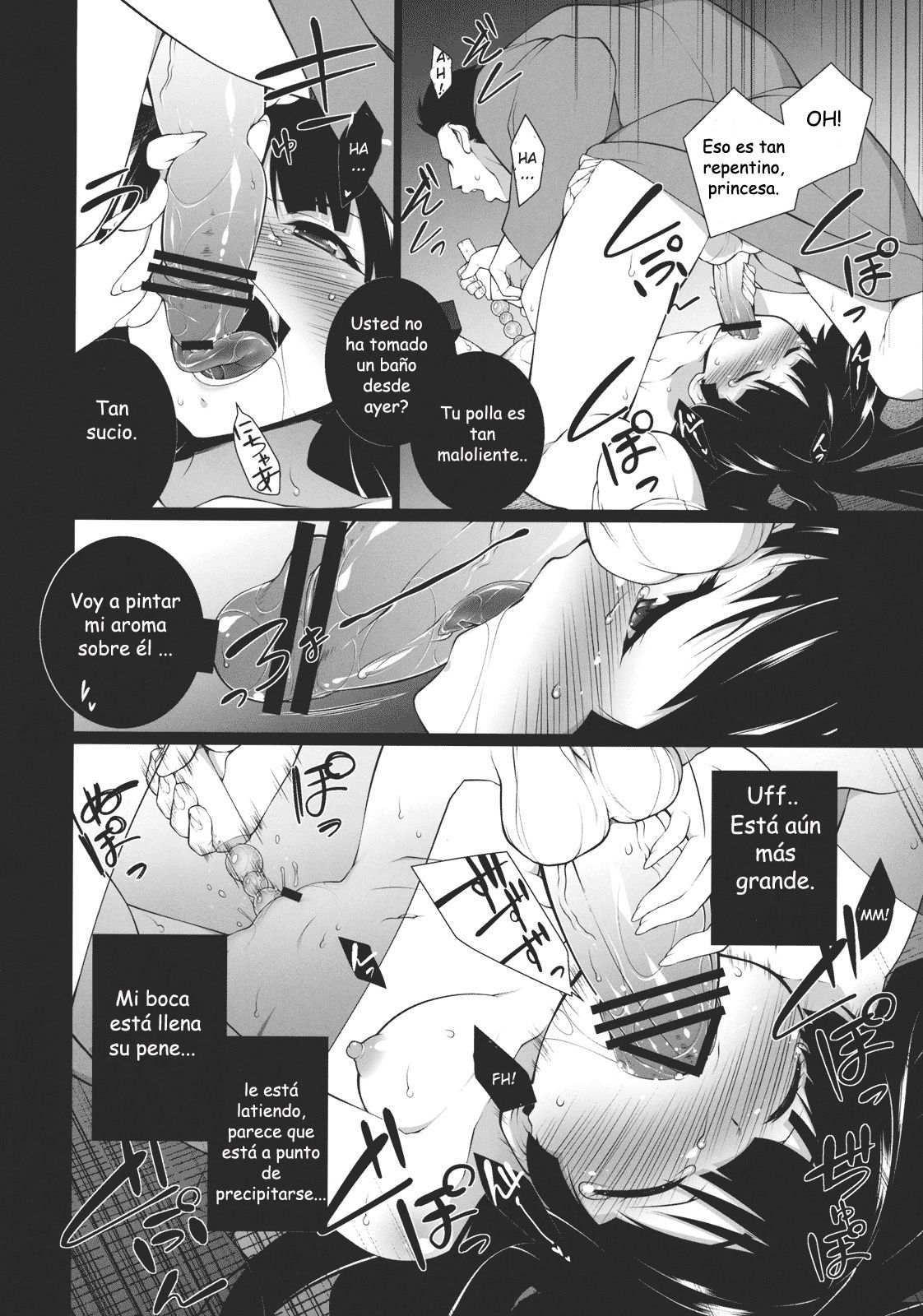 HI-Gin no Saji, Kuroi Tsuki page 12 full