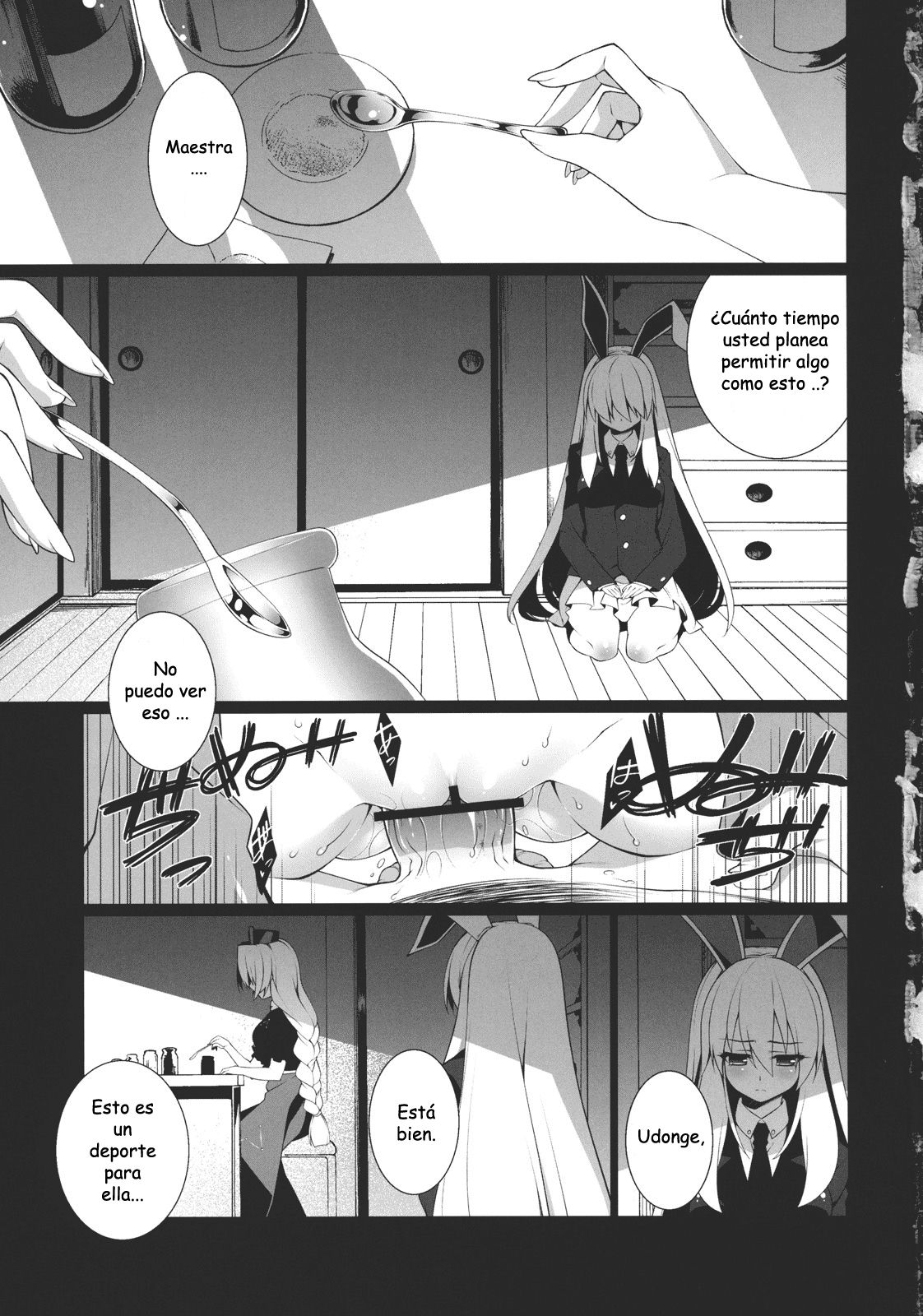 HI-Gin no Saji, Kuroi Tsuki page 3 full