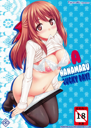 (C81) [Jenoa Cake (Takayaki)] Hanamaru na Lucky Day | A Hanamaru Lucky Day (Hanamaru Youchien) [English] [TIE] cover