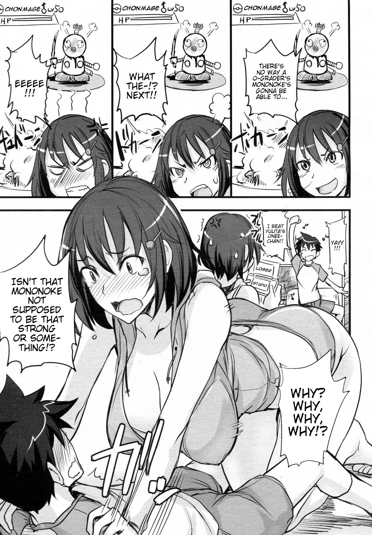 Game Shiyouze! | Let's Play a Game!   =TTT + TV= page 3 full