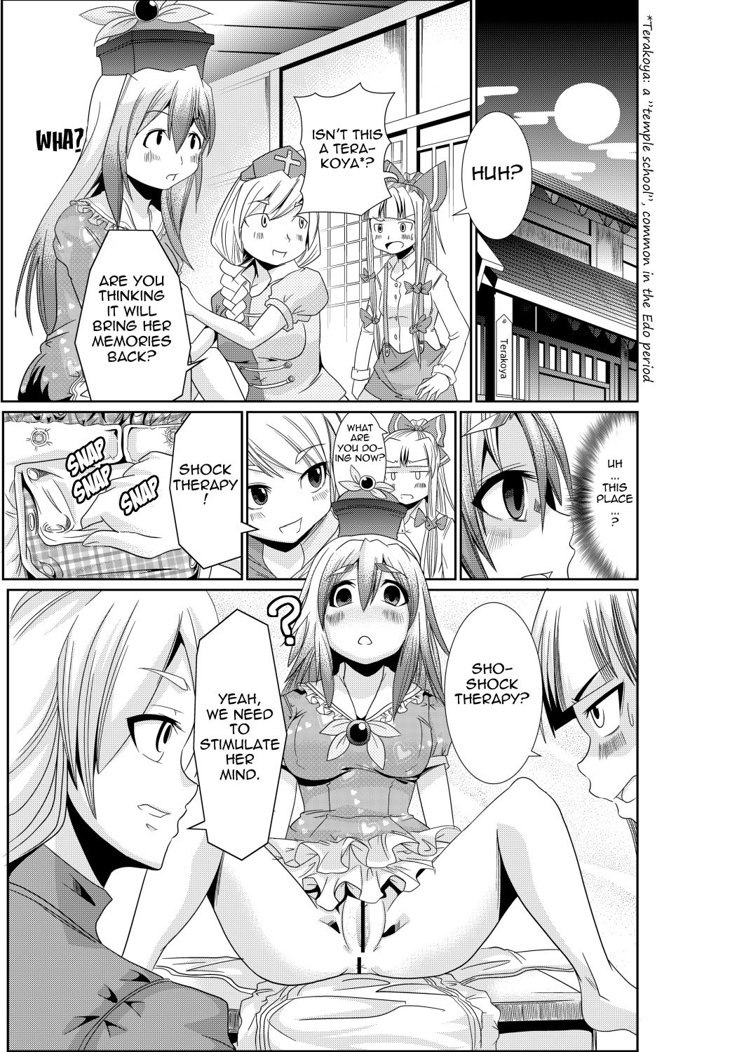 Eirin no Kimagure Karte ~Kamishirasawa Keine Omutsu Choukyou~ vol.3 page 10 full