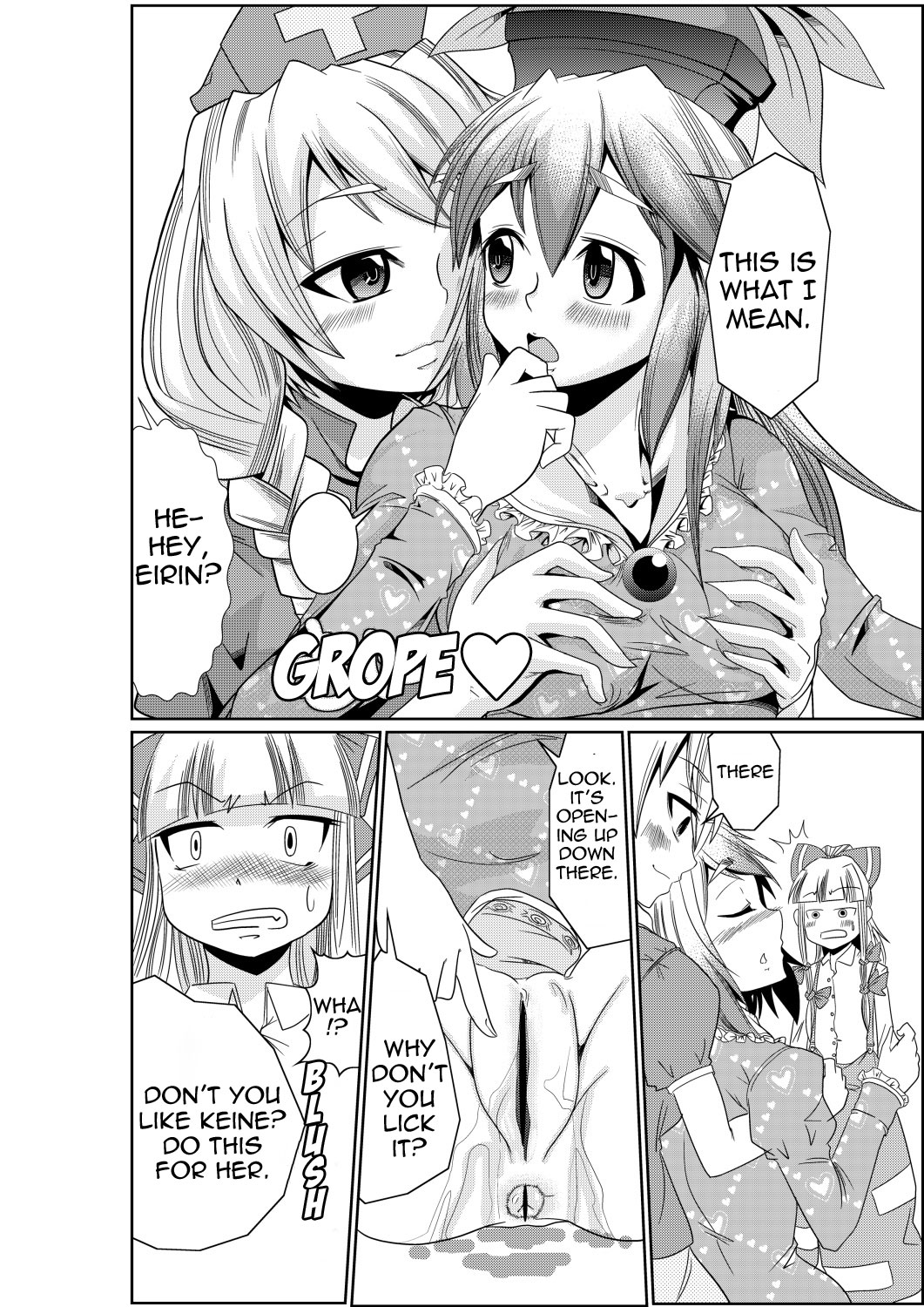 Eirin no Kimagure Karte ~Kamishirasawa Keine Omutsu Choukyou~ vol.3 page 11 full