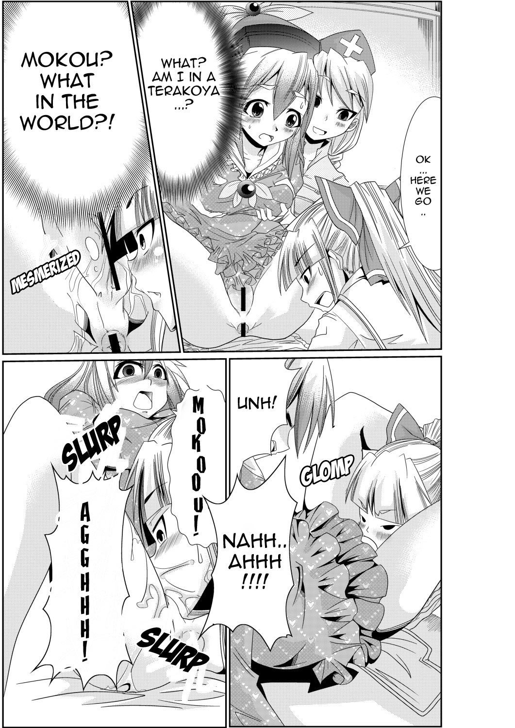 Eirin no Kimagure Karte ~Kamishirasawa Keine Omutsu Choukyou~ vol.3 page 12 full