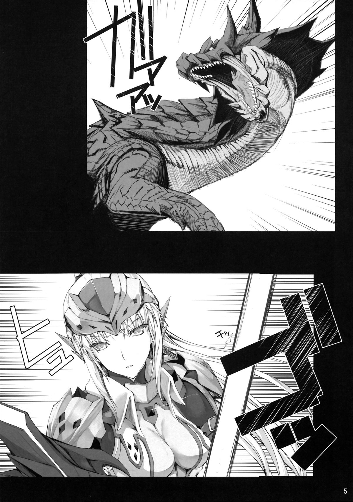 Monhan no Erohon 12 page 5 full