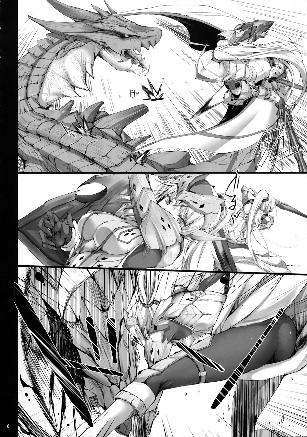 Monhan no Erohon 12 page 6 full