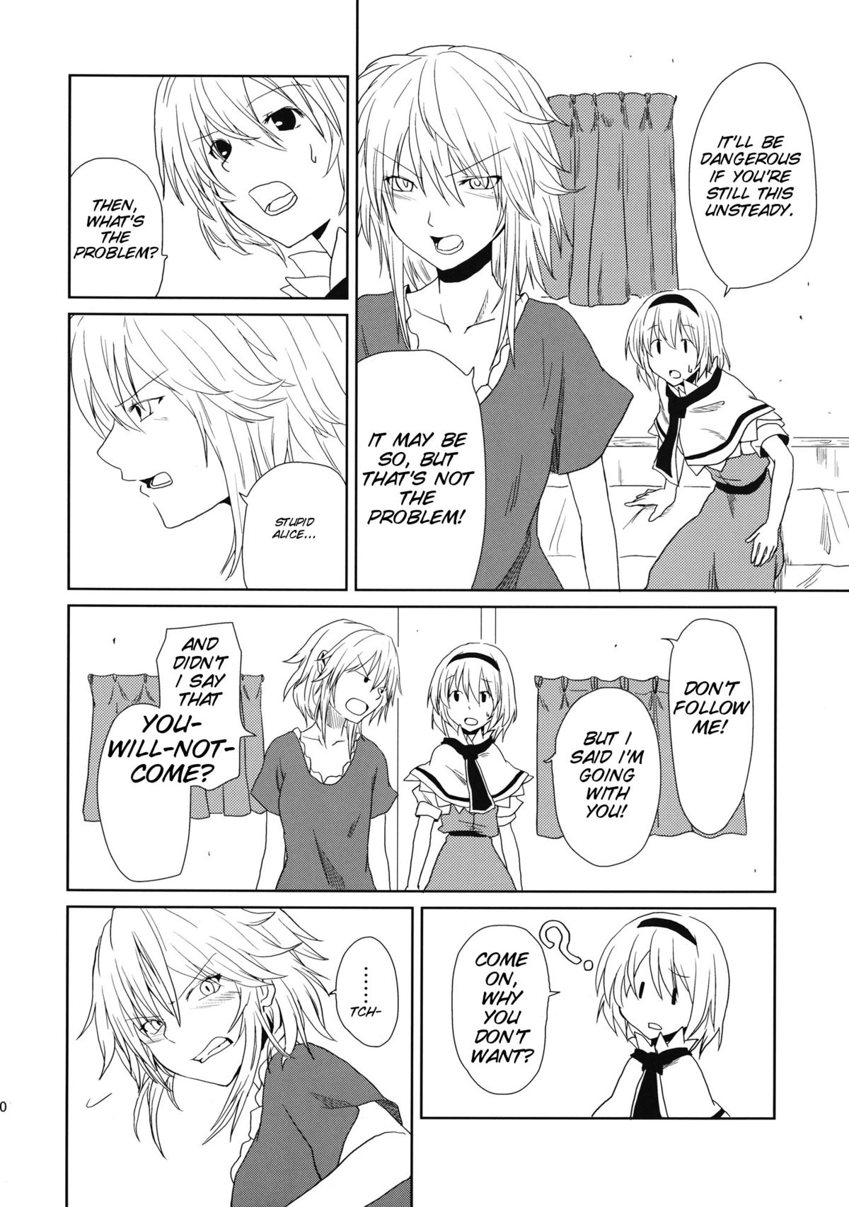 oo Play ga Mitaindesu!! page 11 full
