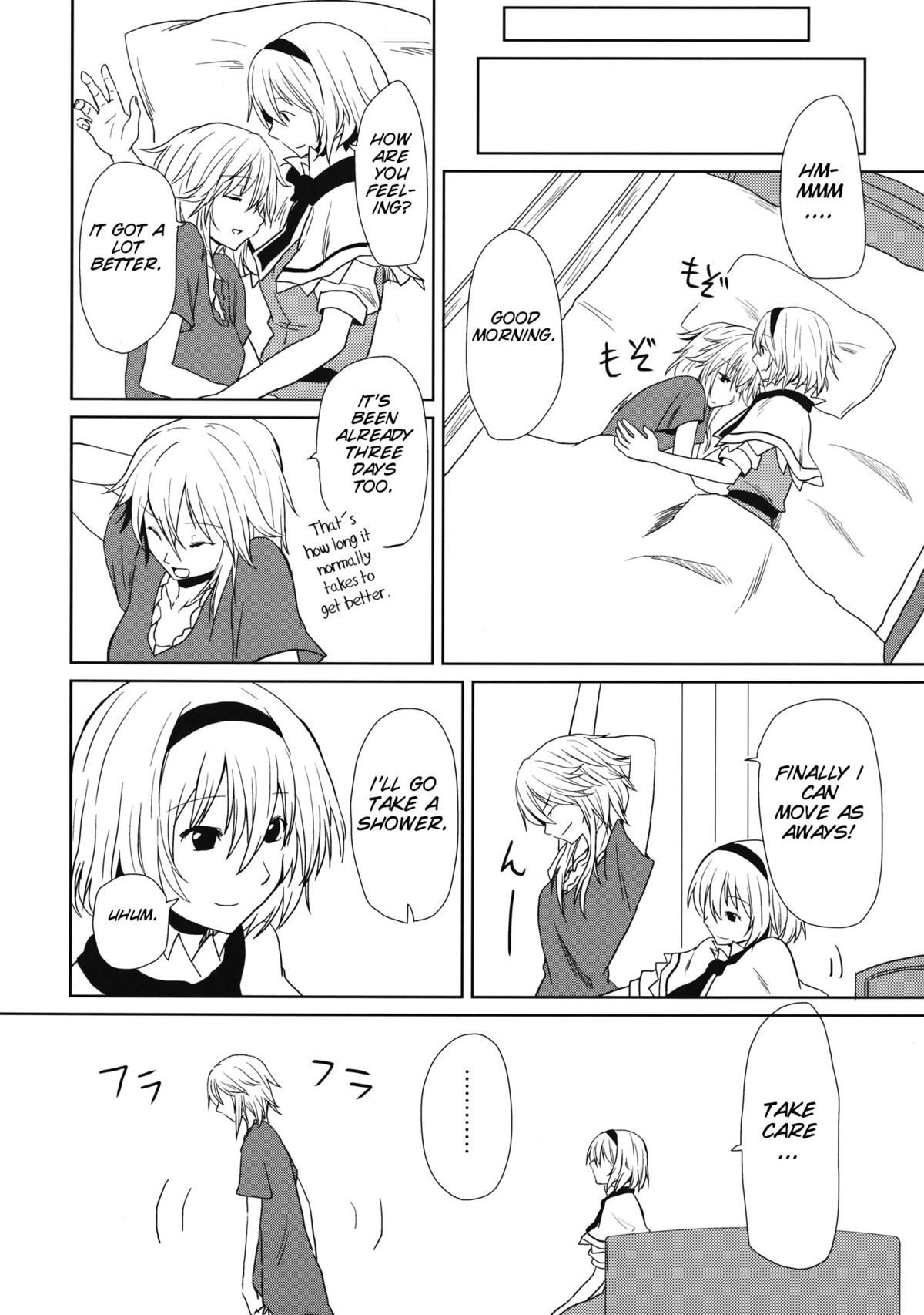 oo Play ga Mitaindesu!! page 9 full