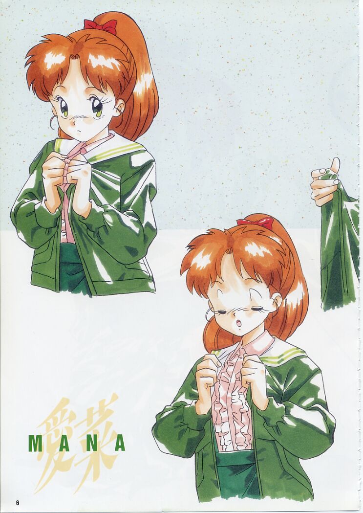 Super Real Mahjong PⅣ Artbook page 11 full