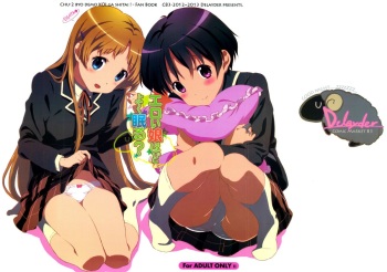 (C83) [Delayder (Makinon TM)] Eroi Yatsu Hodo Yoku Nemuru? (Chuunibyou Demo Koi ga Shitai!) cover
