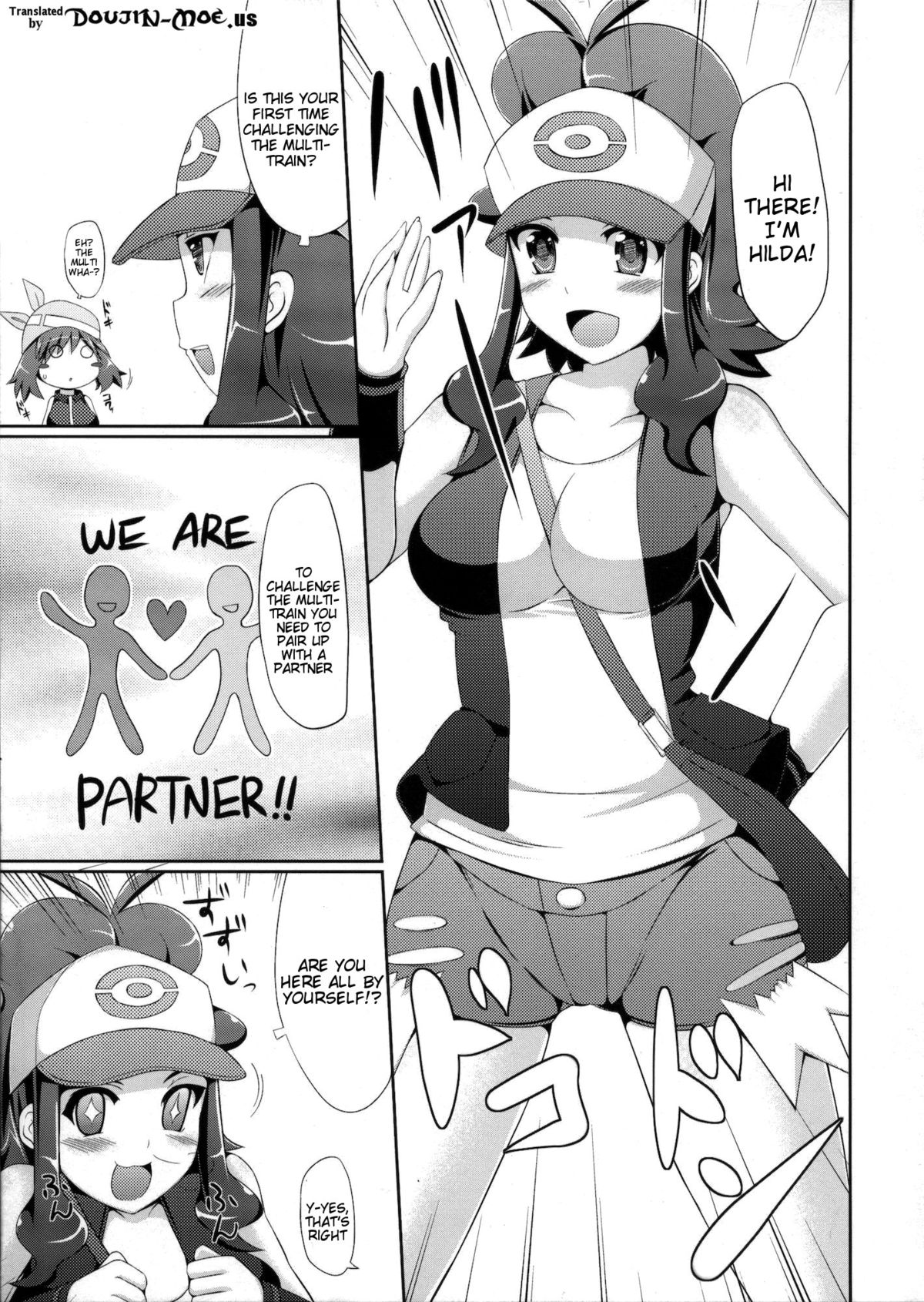 Chou Chikan Sharyou - Super Groper Train page 6 full