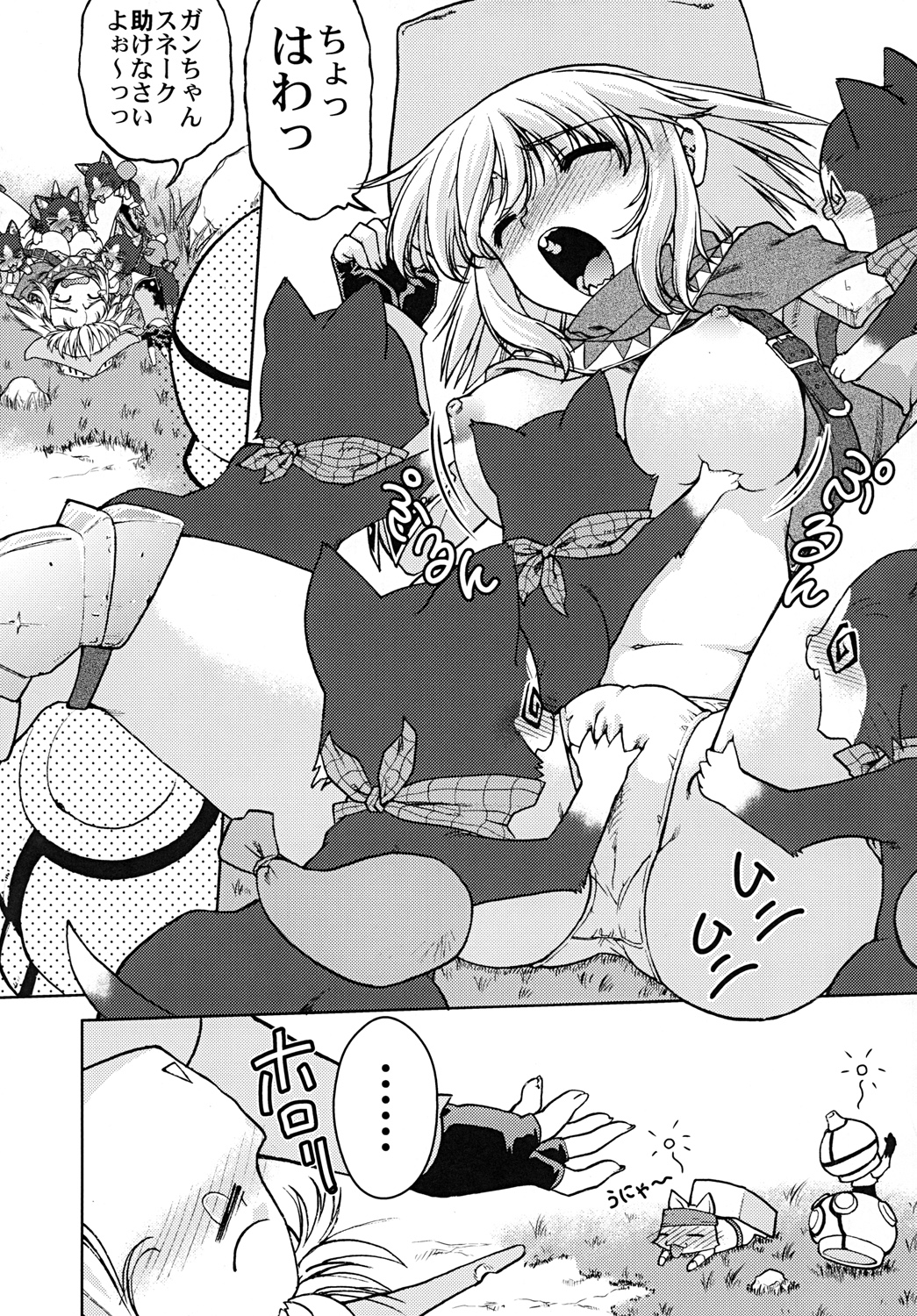 Bouken Shimasho! 2 MONSTER HUNTER PORTABLE side page 12 full