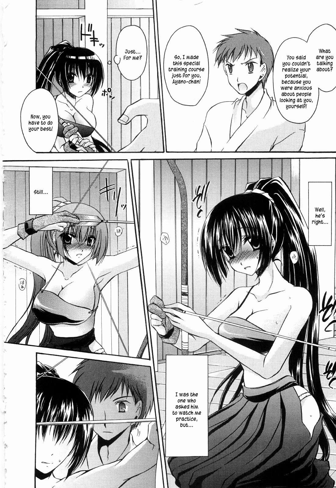Ningyo Hime Ch.8-11 page 2 full